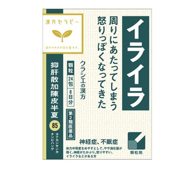 なぜ機嫌が悪いかどうか正直に言われた方が良いですか?