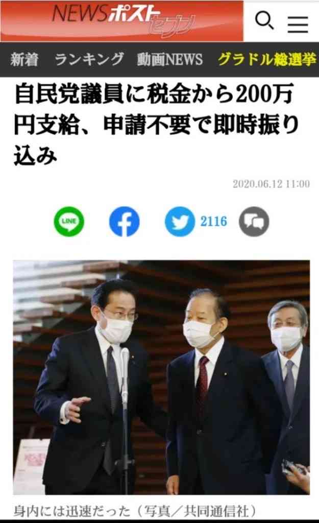 「日本は若者よりも、高齢者を優遇している」って本当？元日銀副総裁がわかりやすく解説