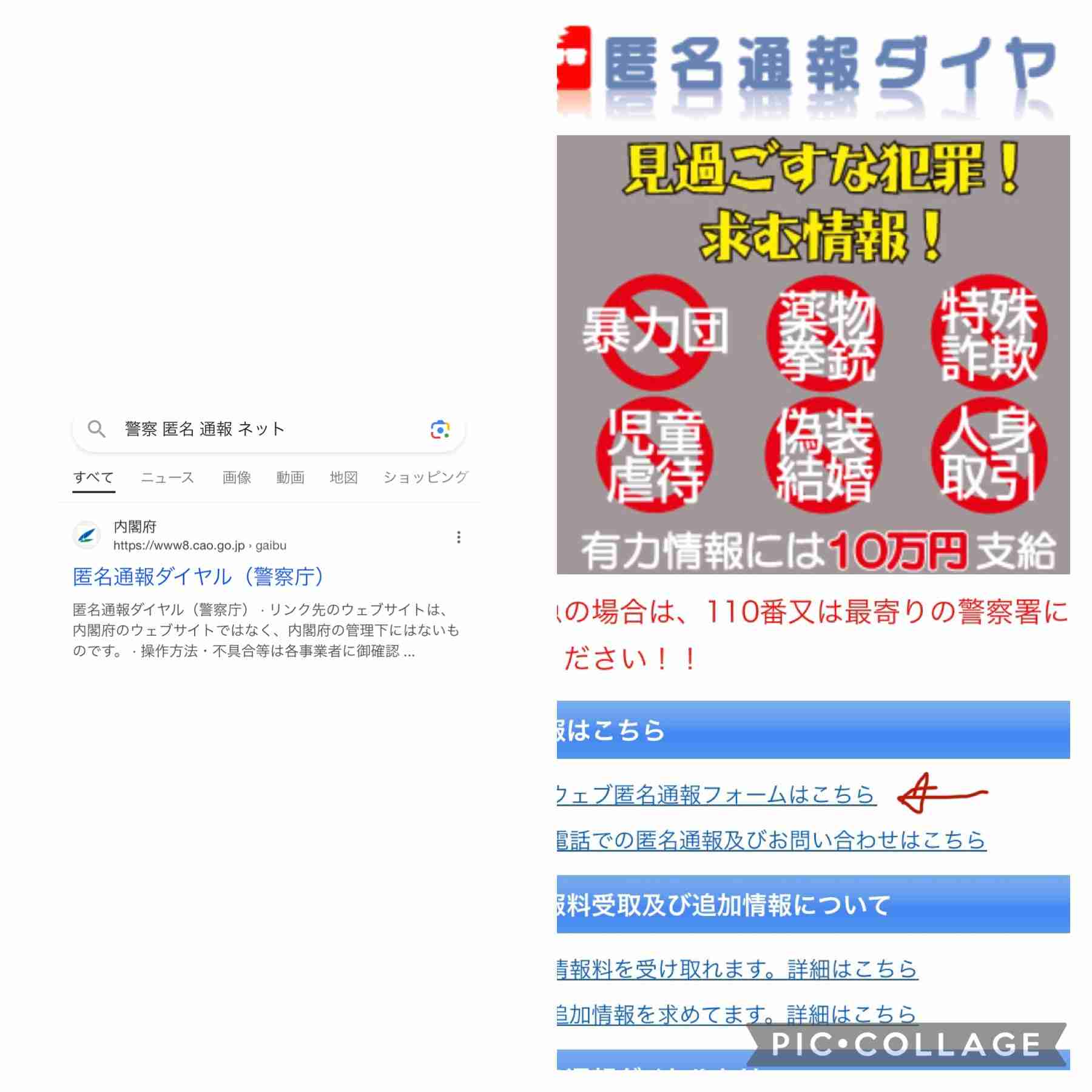 当時1歳の長男の背中を足蹴り…頭を床に打ちつけ死亡　傷害致死容疑で母親（20）逮捕　夫も長男に暴行か　栃木