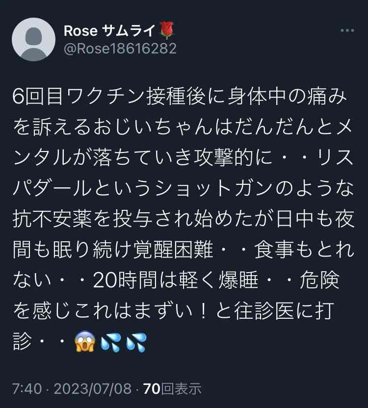 大量の重曹！