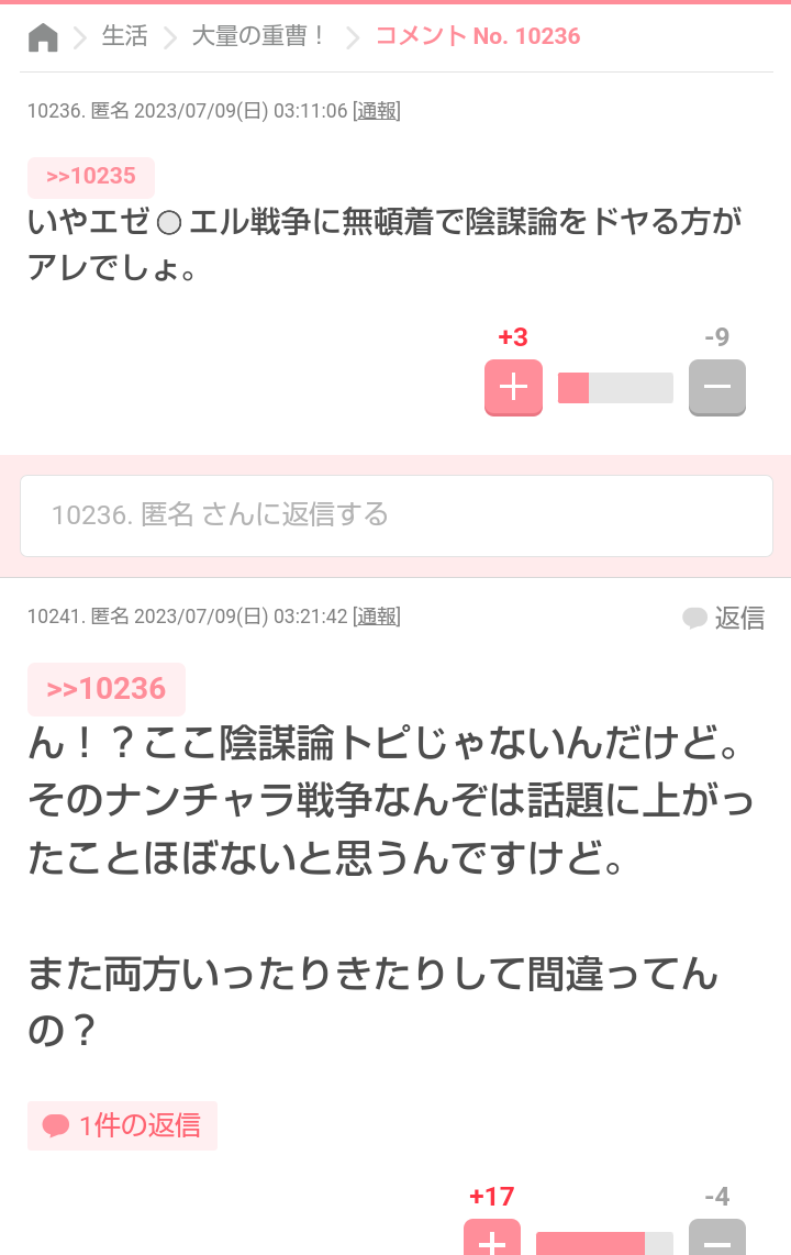 大量の重曹！