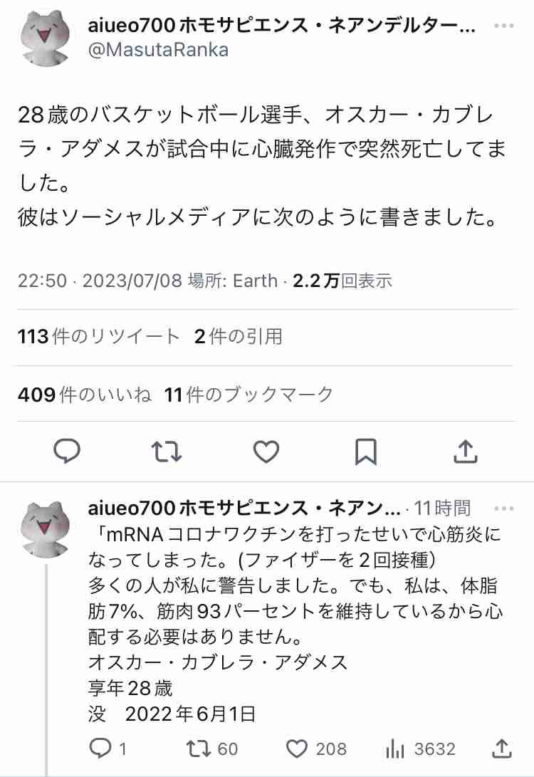 大量の重曹！