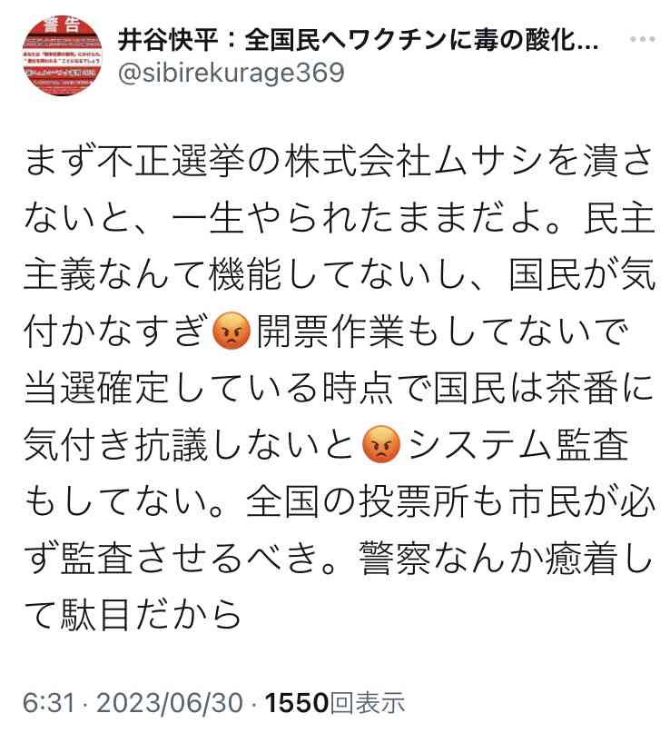 大量の重曹！