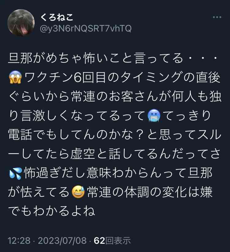 大量の重曹！