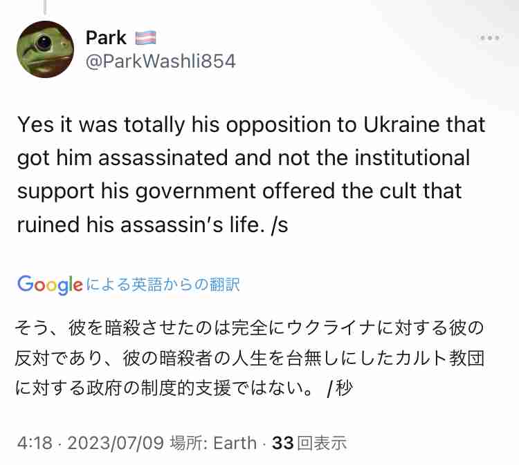 大量の重曹！