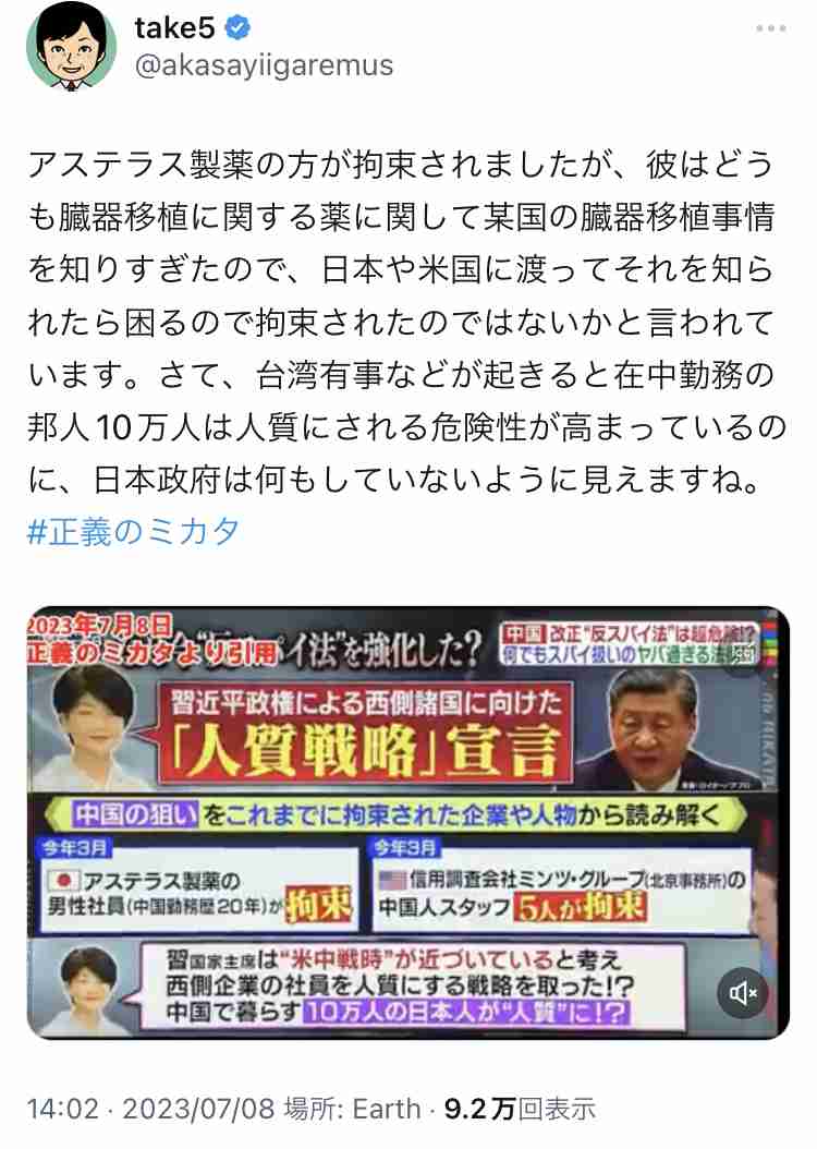 大量の重曹！