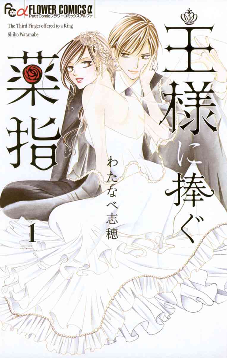ジャニーズWEST藤井流星、9年ぶり地上波連ドラ単独主演 衝撃タイトル『18歳、新妻、不倫します。』