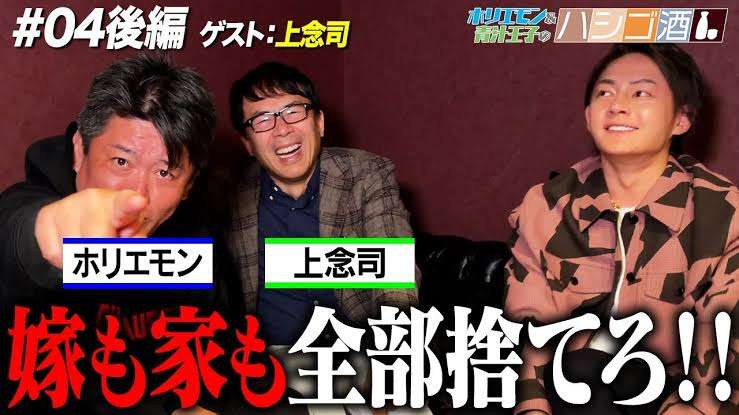 青汁王子「なぜ僕が結婚できないのか」34歳からの本気で婚活スタート発表「ある程度の資産もある」