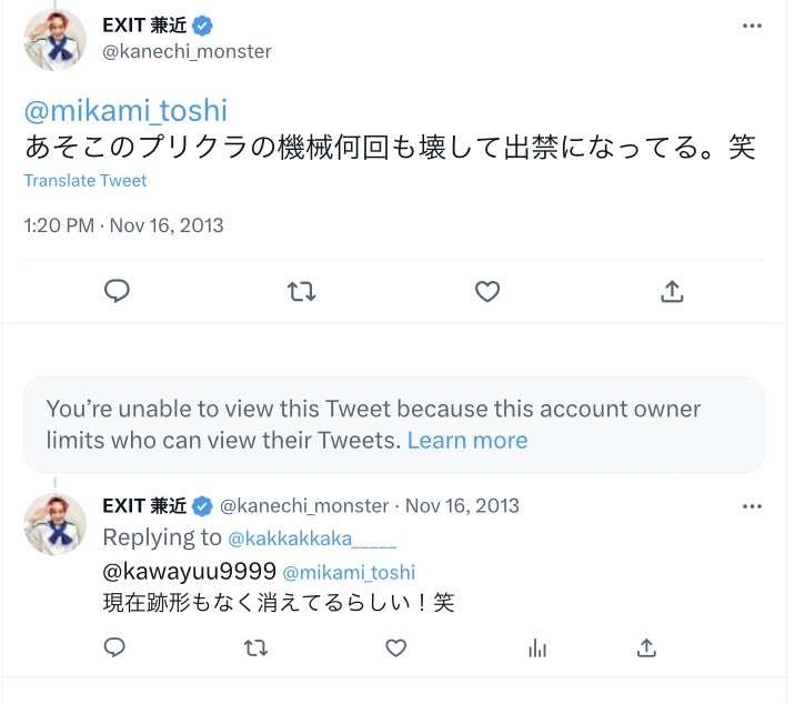 EXIT兼近大樹、“体型に敏感な人”が多い芸能界で感じる難しさ