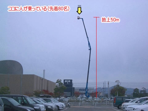 「橋げたが崩れた」国道1号バイパス立体化工事現場で橋梁が落下　作業員2人が心肺停止　5人が重軽傷＝静岡市清水区