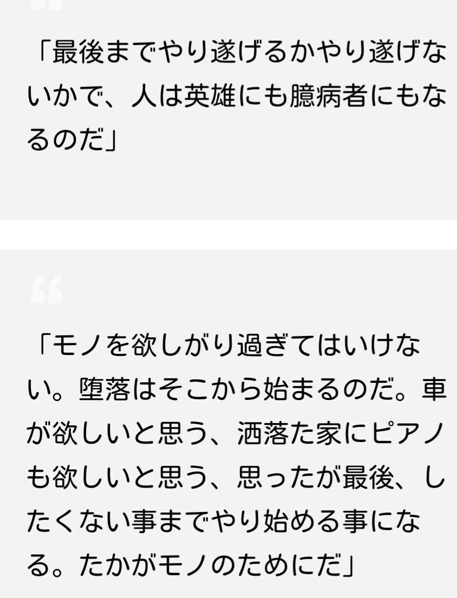 物欲をなくす方法！　※ネタ可