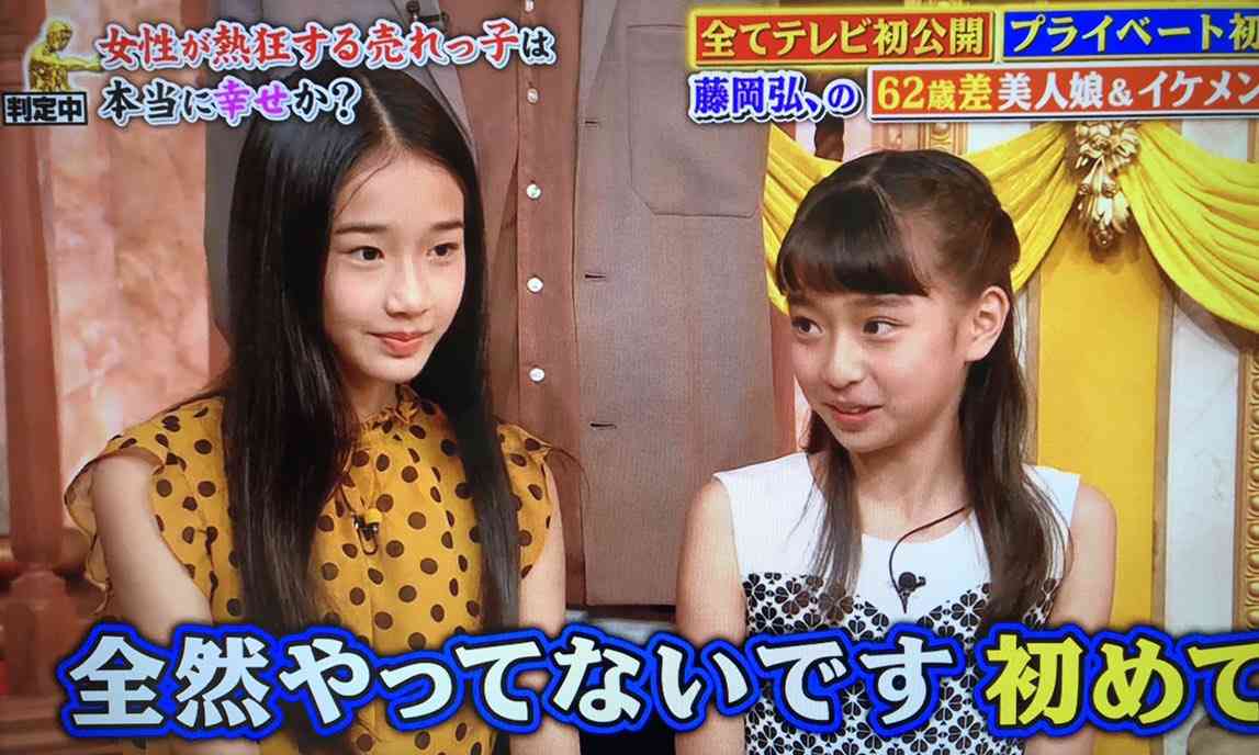 藤岡弘、次女・天翔天音が姉愛とともにJJモデル「どうする家康」でも姉とともにドラマ初出演