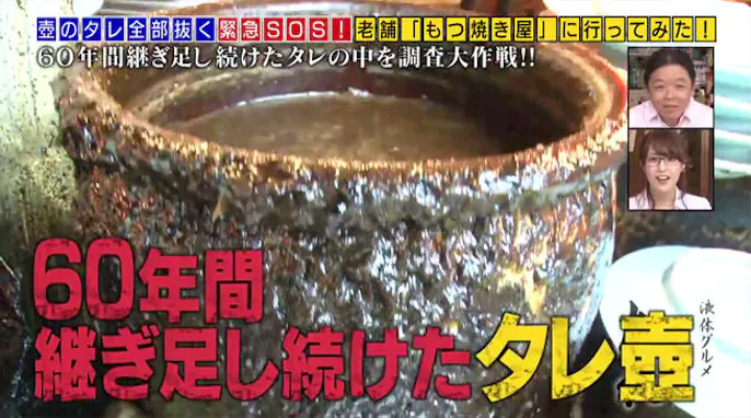 実はここって結構汚いよ、を教えるトピ