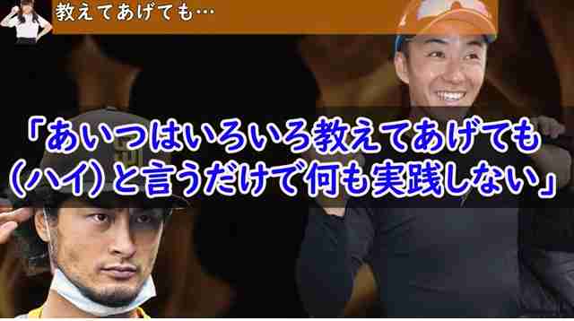 斎藤佑樹、初の冠番組でイギリス・ロンドンから500マイルのひとり旅 野球文化の違いも体感「日本はすごく恵まれている」