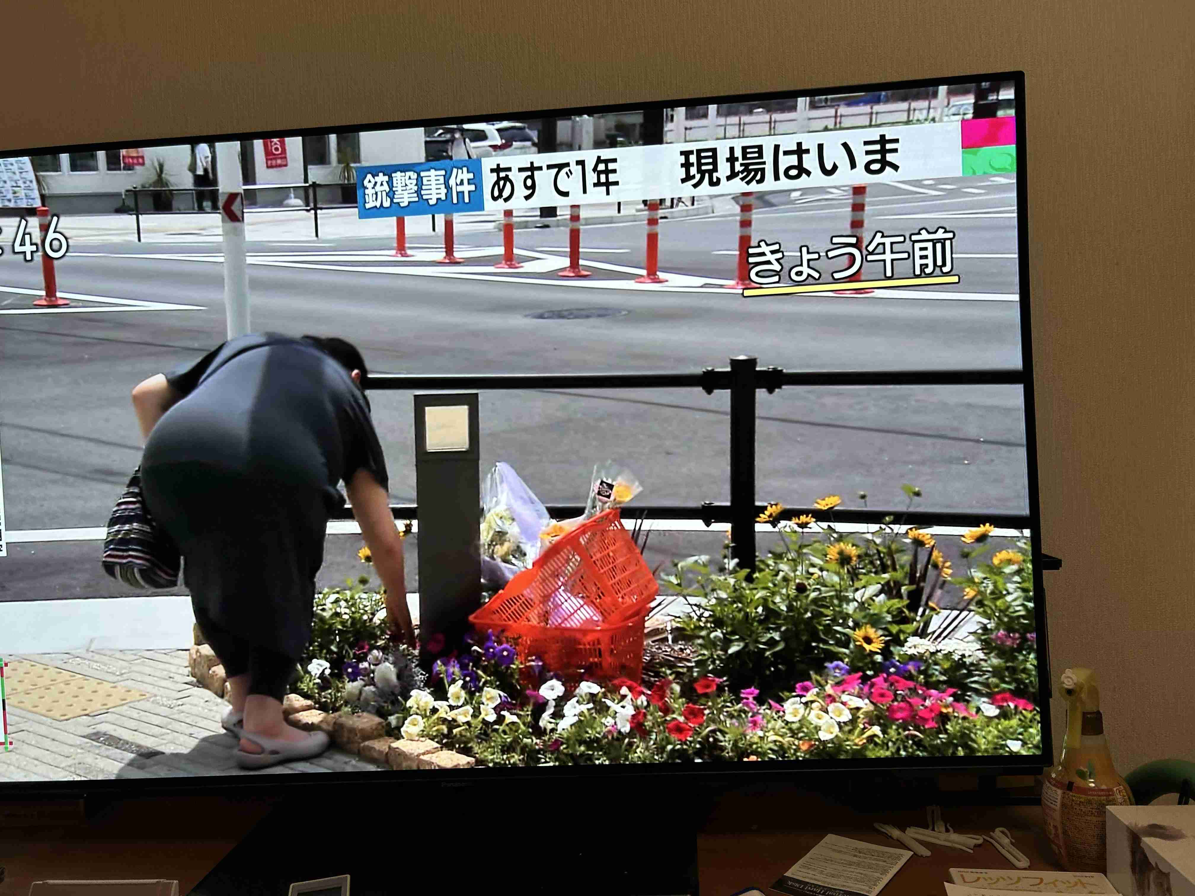 「標的は安倍氏、直前に」　山上被告が本当に狙っていたのは…