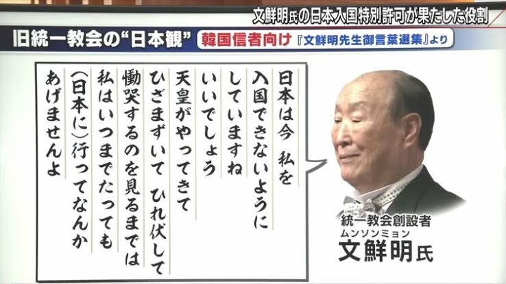 「標的は安倍氏、直前に」　山上被告が本当に狙っていたのは…