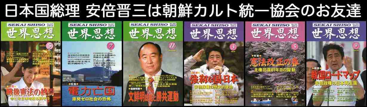「標的は安倍氏、直前に」　山上被告が本当に狙っていたのは…