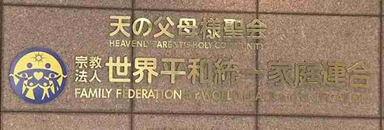 「標的は安倍氏、直前に」 山上被告が本当に狙っていたのは…