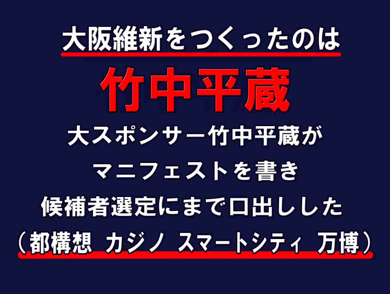 「標的は安倍氏、直前に」　山上被告が本当に狙っていたのは…