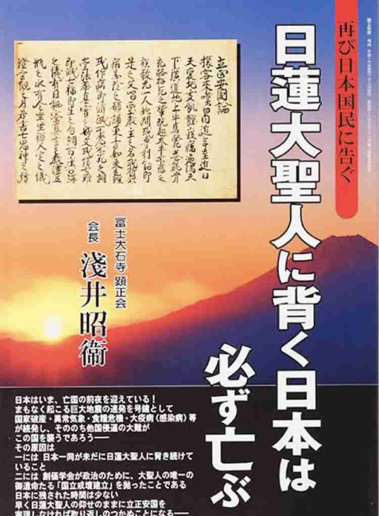 「標的は安倍氏、直前に」 山上被告が本当に狙っていたのは…