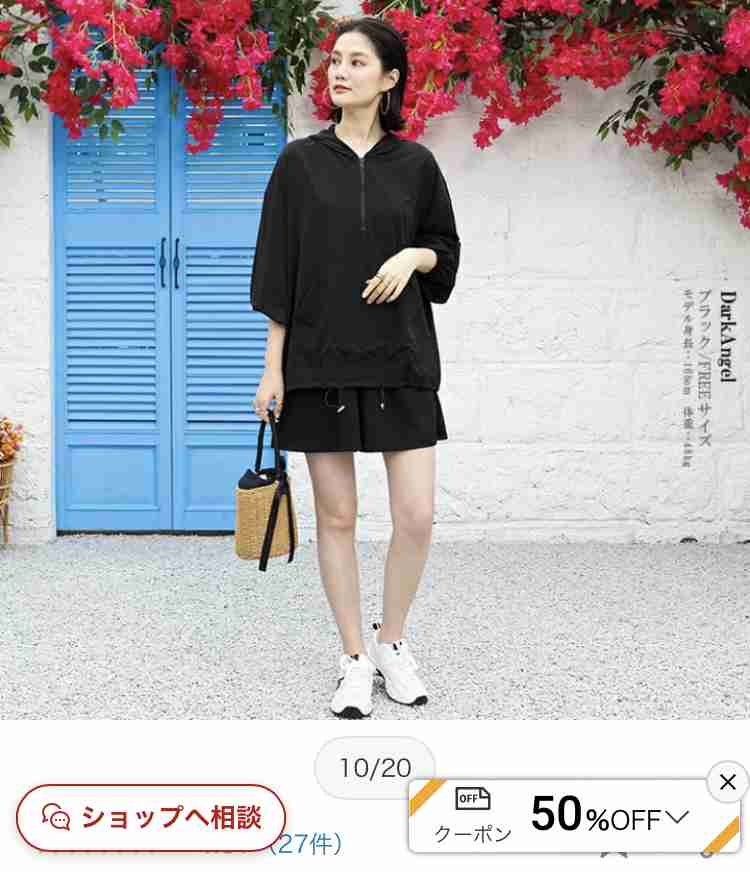 今時のラッシュガードについて