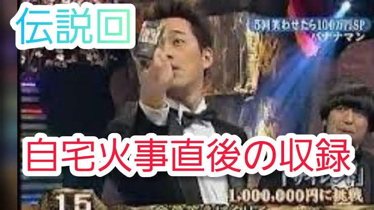 【実況・感想】ハヤブサ消防団 #02