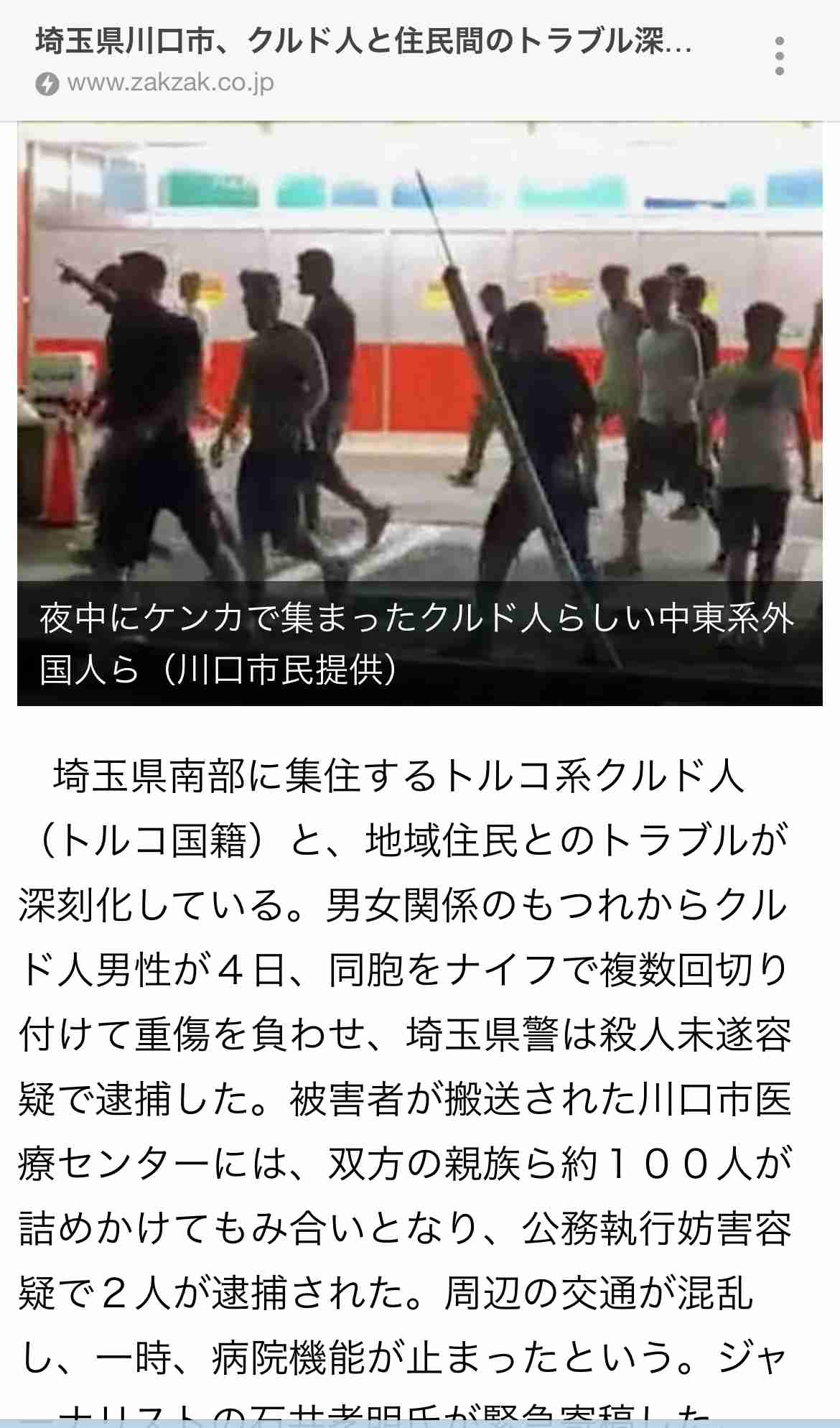 〈世界一の母親でいてください〉広末涼子が不倫報道直前に明かしていた”子供たちからの手紙”の中身