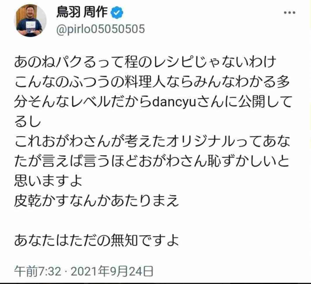 〈世界一の母親でいてください〉広末涼子が不倫報道直前に明かしていた”子供たちからの手紙”の中身