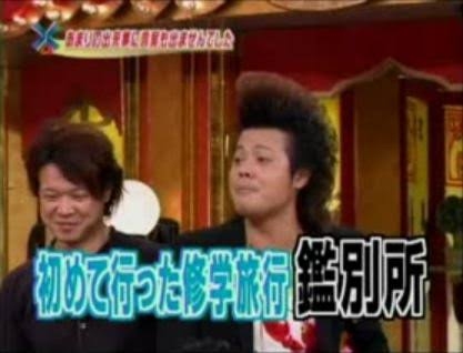 とんでもねえエピソードが集まるトピpart7