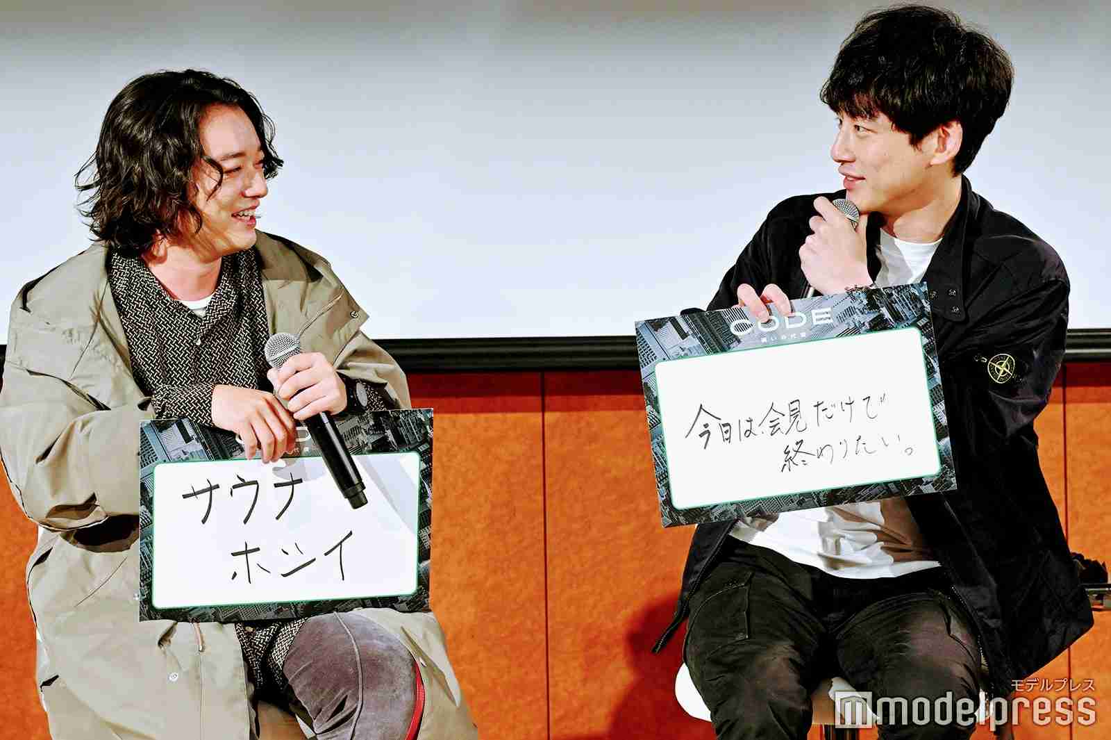 【実況・感想】「CODEー願いの代償ー」#01