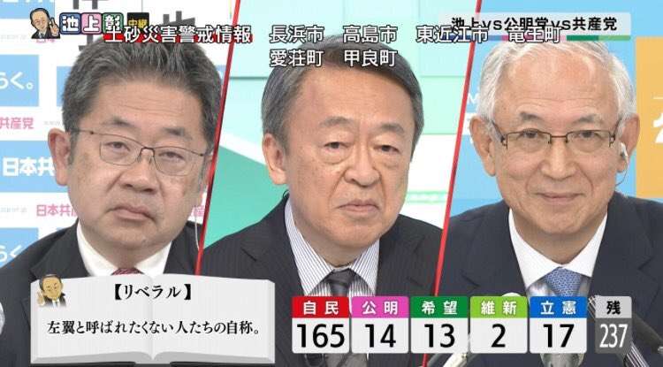 安倍晋三元首相の慰霊碑が完成　生前好んだ言葉刻まれる　奈良