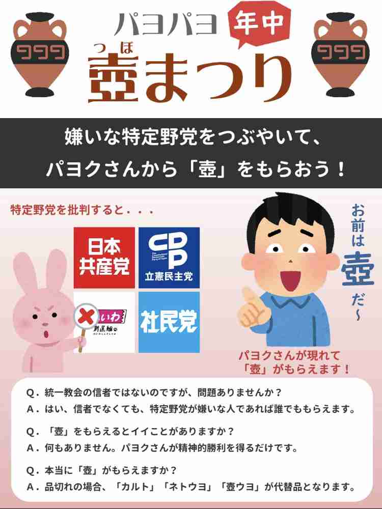 安倍晋三元首相の慰霊碑が完成　生前好んだ言葉刻まれる　奈良