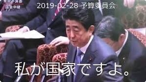 安倍晋三元首相の慰霊碑が完成　生前好んだ言葉刻まれる　奈良