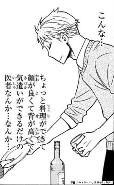 【漫画・アニメ】顔がタイプな男性キャラを挙げたら、誰かが好みを分析してくれるトピ【出来れば画像付き】Part2