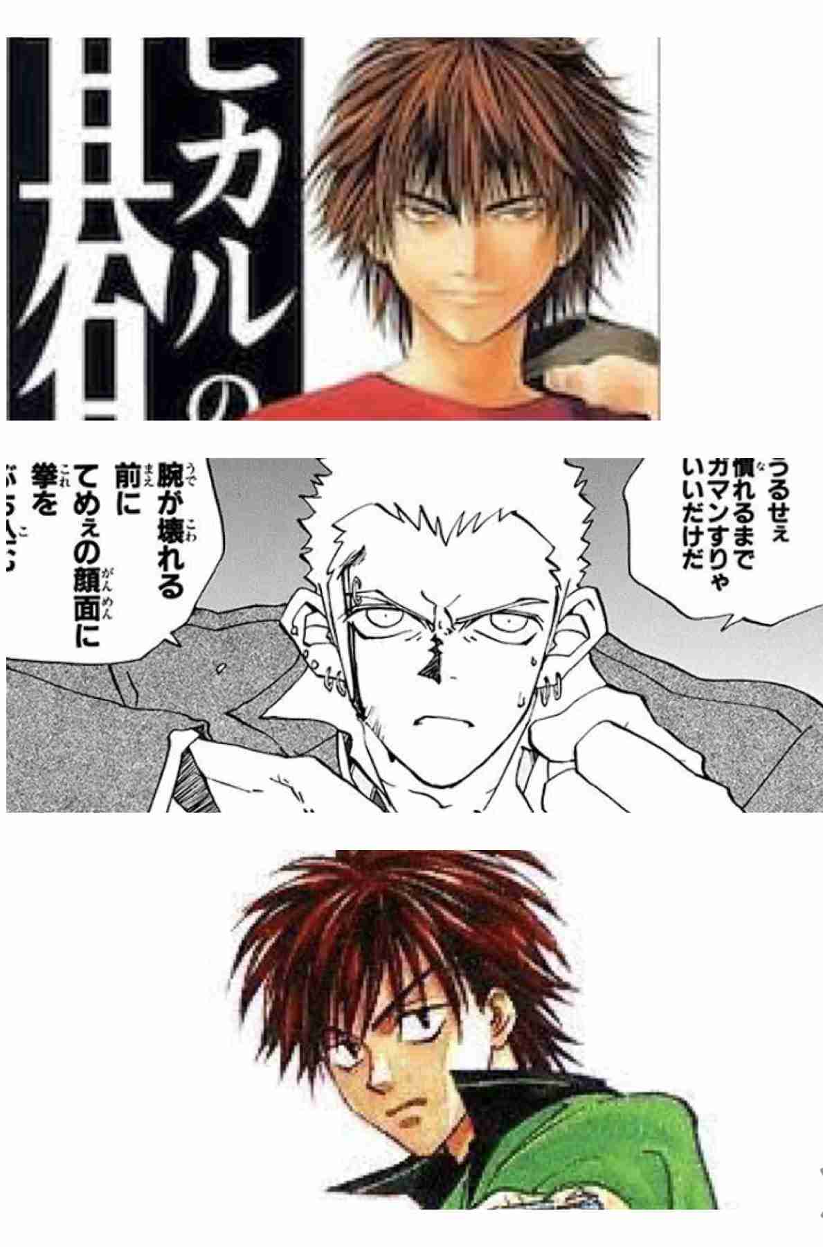 【漫画・アニメ】顔がタイプな男性キャラを挙げたら、誰かが好みを分析してくれるトピ【出来れば画像付き】Part2