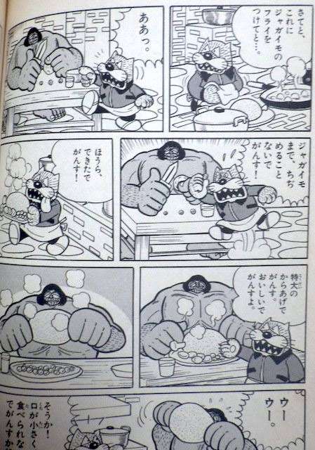 懐かしい少年漫画を挙げると、読んだことある人が何かコメントを返してくれるトピ