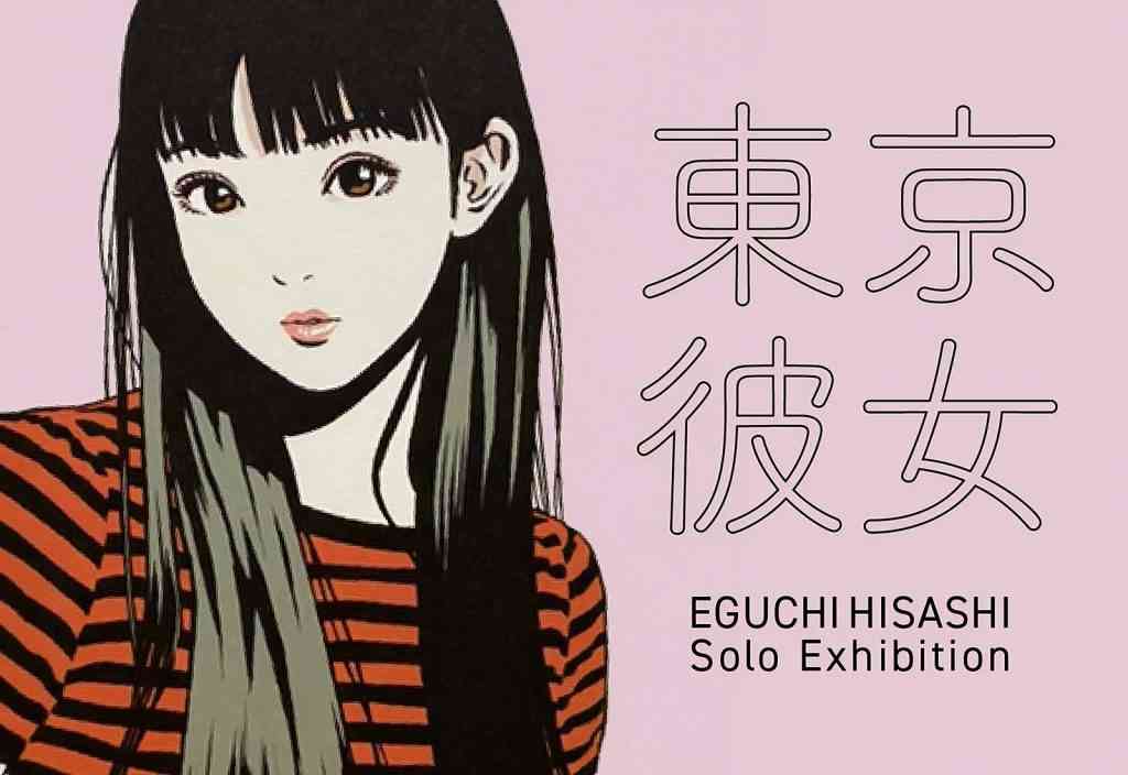 懐かしい少年漫画を挙げると、読んだことある人が何かコメントを返してくれるトピ