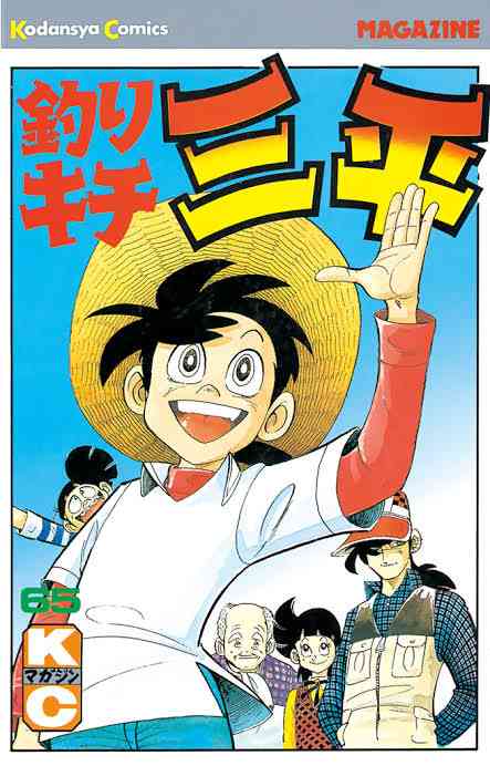 懐かしい少年漫画を挙げると、読んだことある人が何かコメントを返してくれるトピ