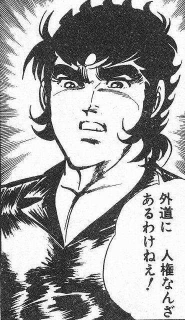 懐かしい少年漫画を挙げると、読んだことある人が何かコメントを返してくれるトピ