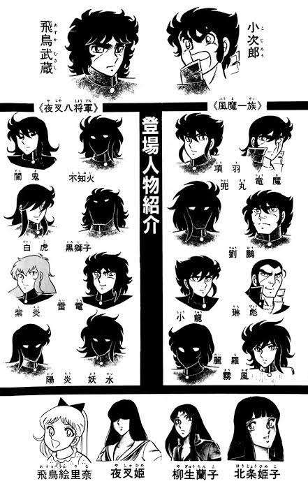 懐かしい少年漫画を挙げると、読んだことある人が何かコメントを返してくれるトピ