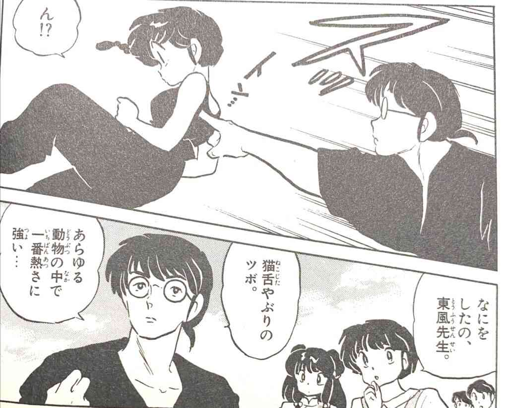 懐かしい少年漫画を挙げると、読んだことある人が何かコメントを返してくれるトピ