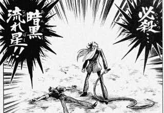 懐かしい少年漫画を挙げると、読んだことある人が何かコメントを返してくれるトピ