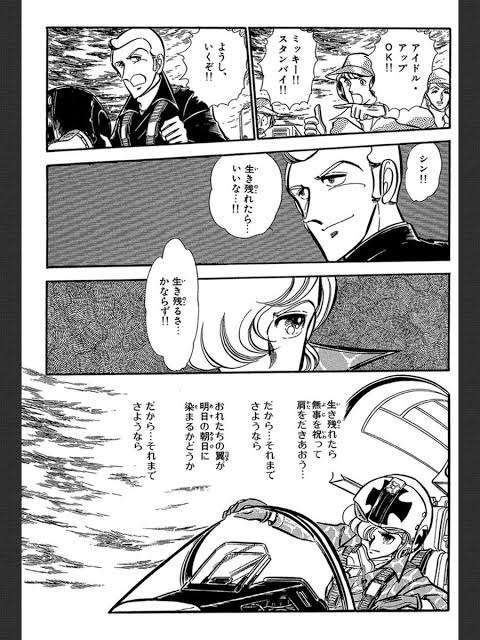 懐かしい少年漫画を挙げると、読んだことある人が何かコメントを返してくれるトピ