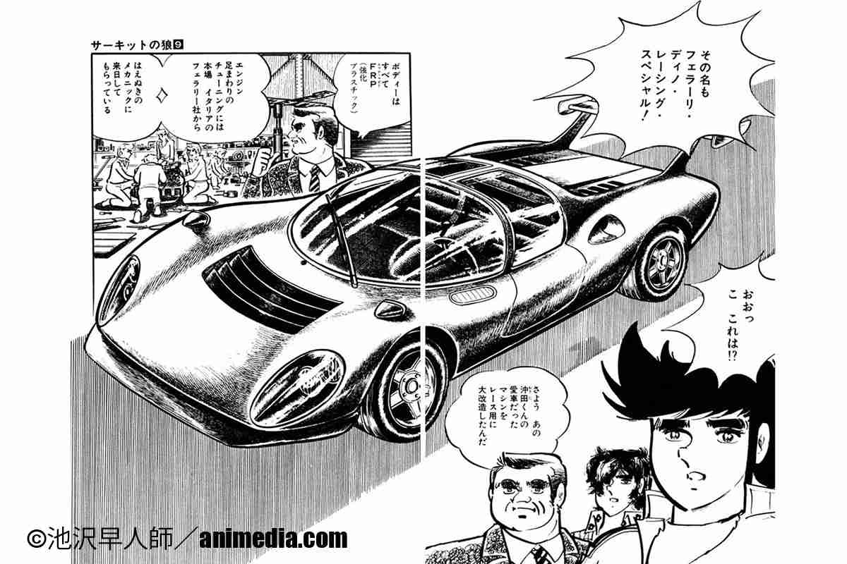 懐かしい少年漫画を挙げると、読んだことある人が何かコメントを返してくれるトピ