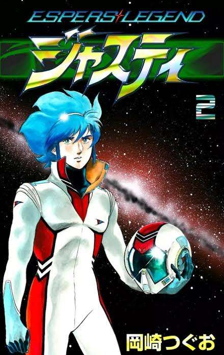 懐かしい少年漫画を挙げると、読んだことある人が何かコメントを返してくれるトピ