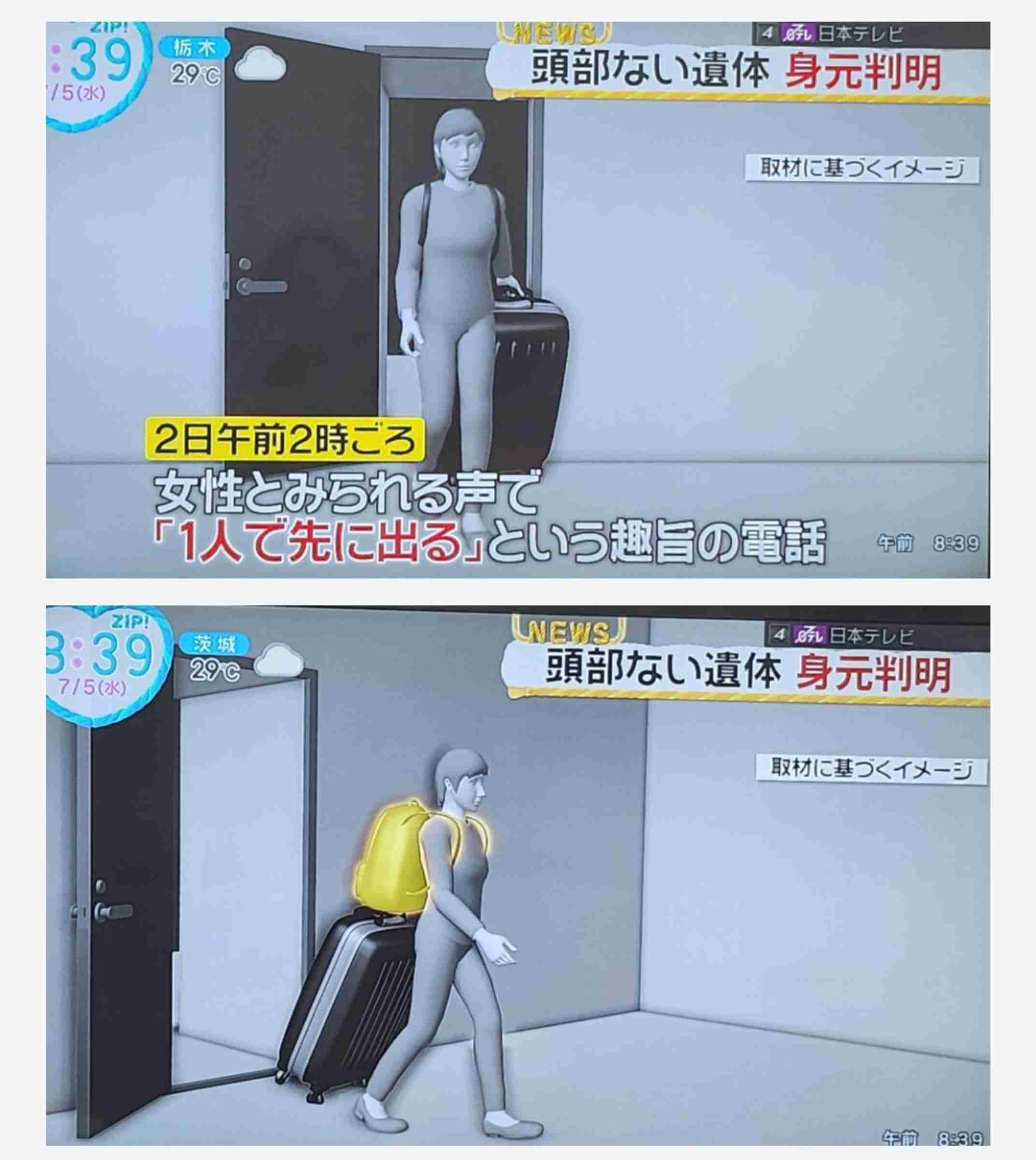 【続報】首切断容疑の親子自宅に頭部　札幌・ススキノのホテル殺人