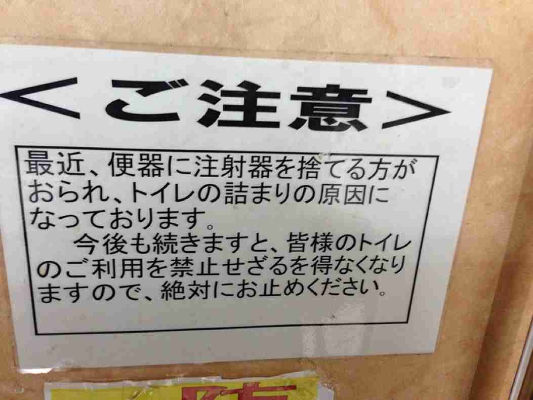 注意書きが苦手