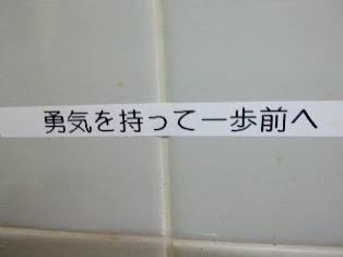 注意書きが苦手