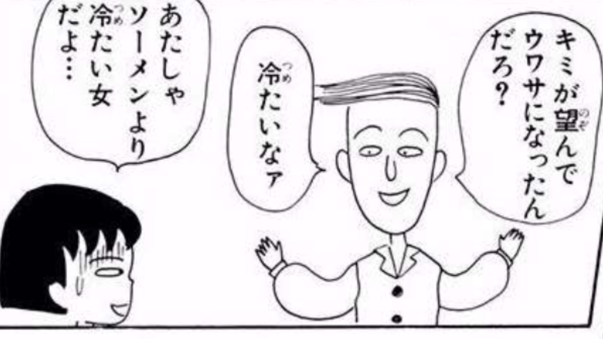 【映画・ドラマ】あえてマイナーなセリフをチョイスして、何の作品か当ててもらうトピ【アニメ・漫画】