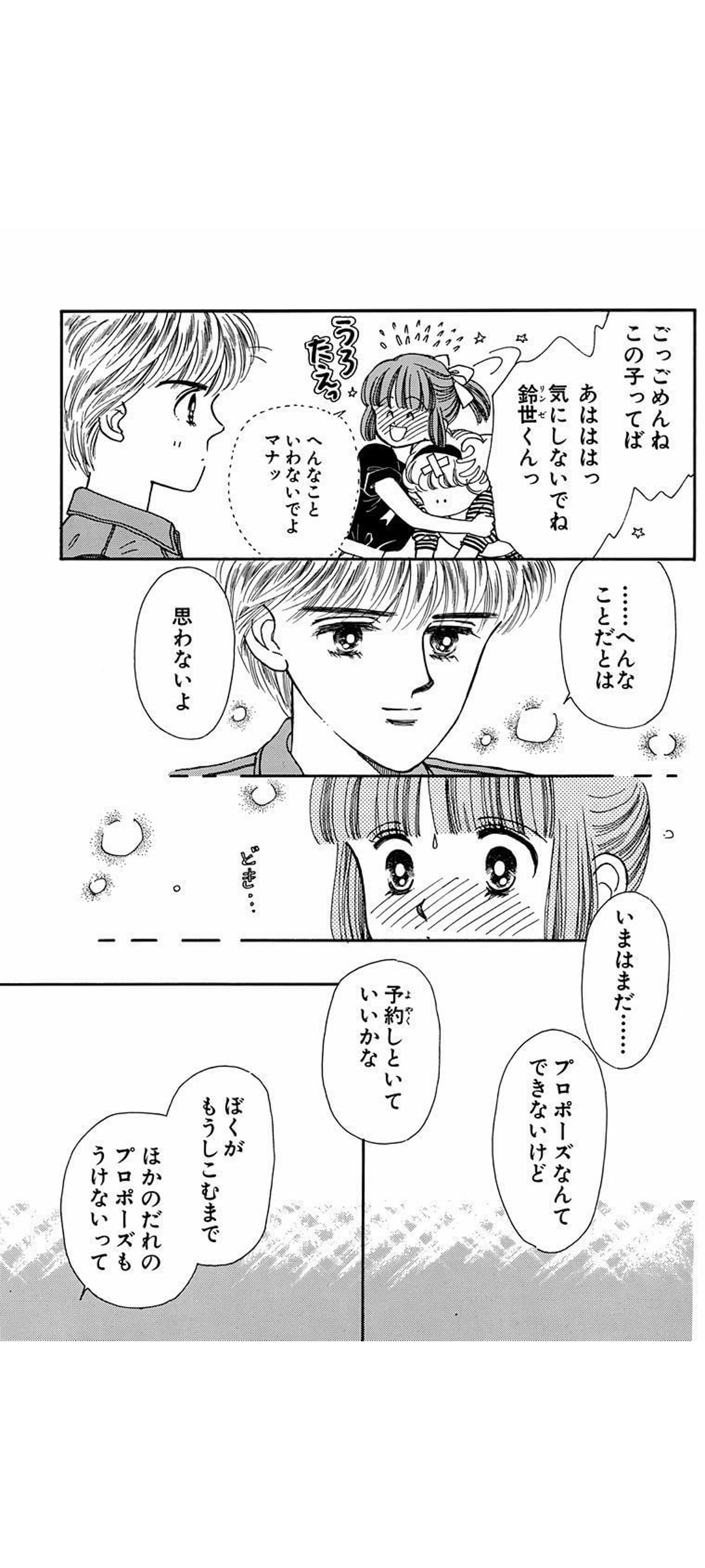 【映画・ドラマ】あえてマイナーなセリフをチョイスして、何の作品か当ててもらうトピ【アニメ・漫画】